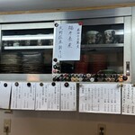 そば切り 荒凡夫 - 