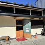 かすうどんの河内屋 - 