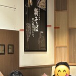 蕎麦きり みよた - 