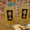 大衆居酒屋 からあげ番長 赤羽店