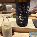 寿し たけうち - 