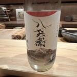 寿し たけうち - 