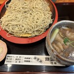 無識庵 越後屋 - 