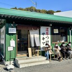 濃厚つけ麺 サキマサ - 外観