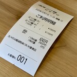 濃厚つけ麺 サキマサ - 