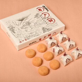 伊勢神宮内宮前 岩戸屋_2