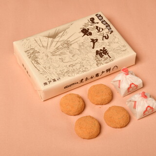 伊勢神宮内宮前 岩戸屋_1