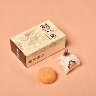 伊勢神宮内宮前 岩戸屋_1