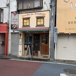 肉ビストロコックオーヴァン - 