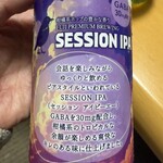よしや SainE - 