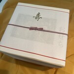 日本料理 別府 廣門 - 