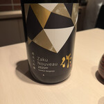 湘南沖地蟹専門店ふじ月 - 