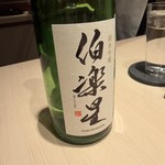 湘南沖地蟹専門店ふじ月 - 