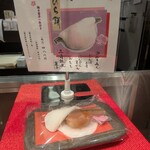 直中 仙太郎 - 料理写真: