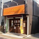 アルテリアベーカリー - 外観ですｗ