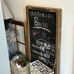 焼肉・ホルモンバル　Bovin - ランチメニュー看板