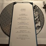 ヘイフンテラス - 