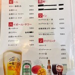 台湾の味 魯肉飯と魚介系 担担麺専門店 魯担 - 