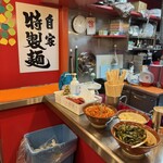 Kinryu Ramen Dotonbori Ten