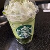 スターバックスコーヒー イオンモールナゴヤドーム前店