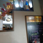 炭火家 がちまやぁ - 