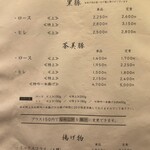 とんかつと、しゃぶしゃぶ。黒豚ふくや - 