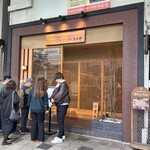 とんかつと、しゃぶしゃぶ。黒豚ふくや - 