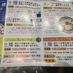 花はな商店 - 案内メニュー