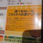 スバカマナ 安城店 - 