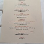 アロマフレスカ 名古屋 - 