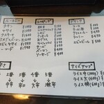 一文字カリー店 - 