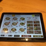 どうとんぼり神座 - 