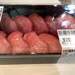 やま幸鮮魚店 麻布台 - 