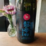 谷六おみかん - 