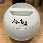 人類みな麺類 Premium - 