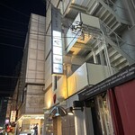 播州地酒 ひの - 外観