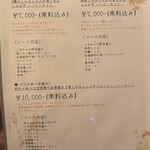 和牛と海鮮 しゃぶ平 - 