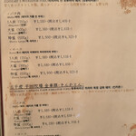 和牛と海鮮 しゃぶ平 - 