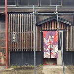 大衆食堂 第三倉庫 一撃製麺所 - 入り口