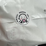 一休本舗 - 料理写真: