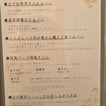 和牛と海鮮 しゃぶ平 - 