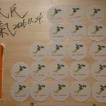 播州地酒 ひの - 内観