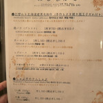 和牛と海鮮 しゃぶ平 - 