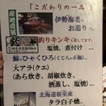 せいもん払い - 