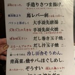 せいもん払い - 