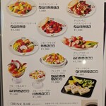 果実園リーベル - 