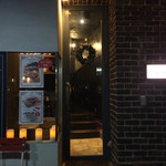 炭焼き肉とワイン 旬熟成 - 