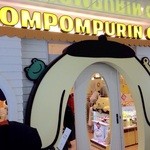 Pomu Pomu Purin Kafe - 