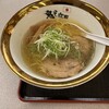 鬼そば藤谷 総本店