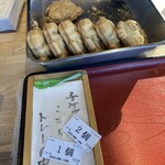 高尾山 天狗屋 - 